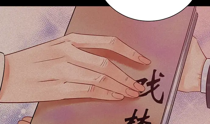 《重生只为追影帝》235.被迫暂停 第25页