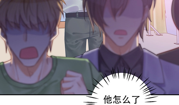 《重生只为追影帝》235.被迫暂停 第70页