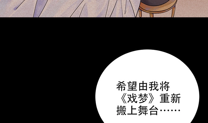《重生只为追影帝》235.被迫暂停 第24页
