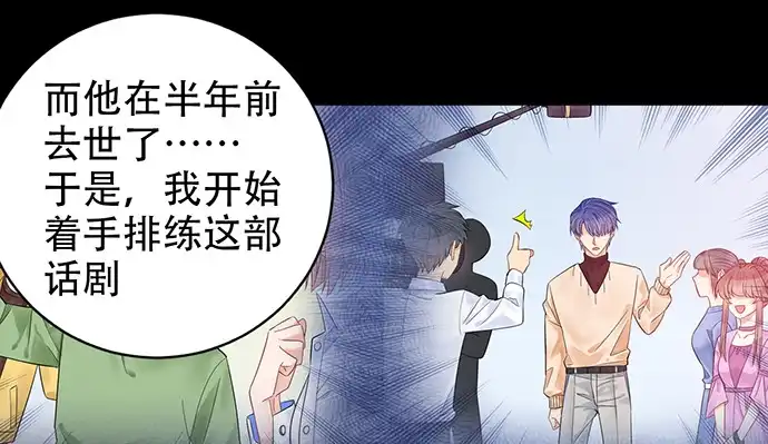 《重生只为追影帝》235.被迫暂停 第27页
