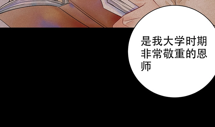 《重生只为追影帝》235.被迫暂停 第21页