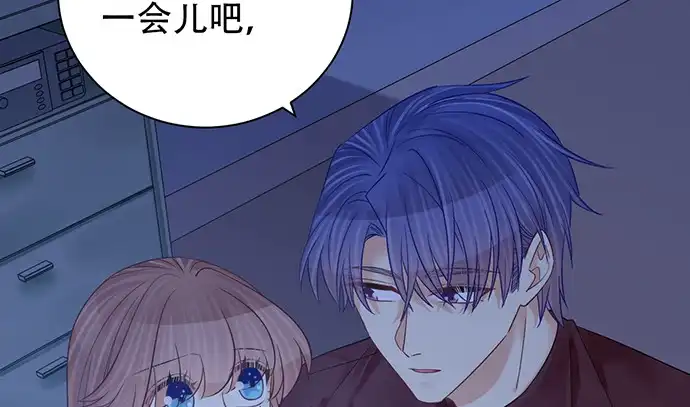 《重生只为追影帝》235.被迫暂停 第115页