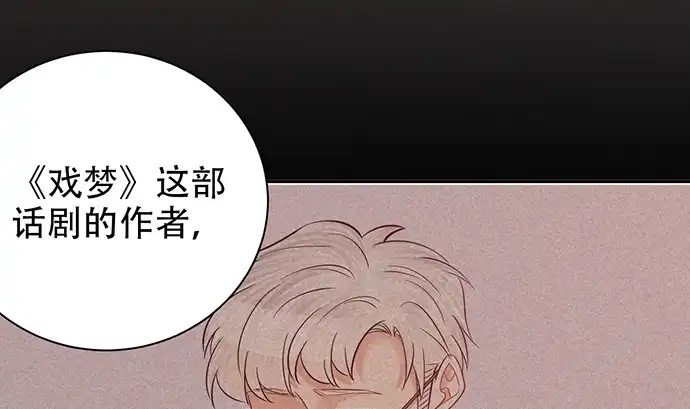 《重生只为追影帝》235.被迫暂停 第19页