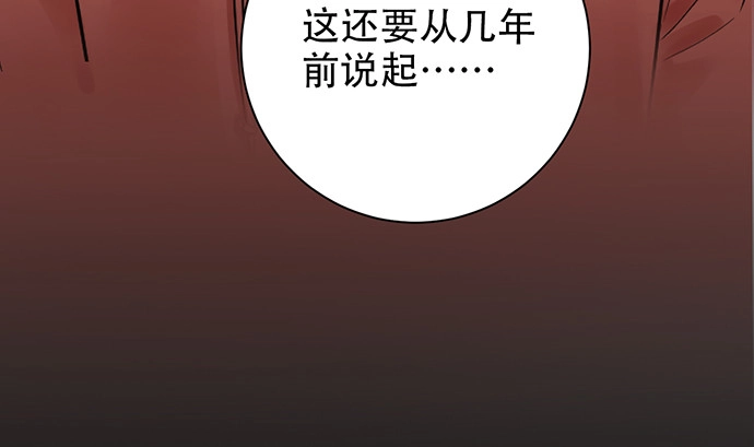 《重生只为追影帝》235.被迫暂停 第18页