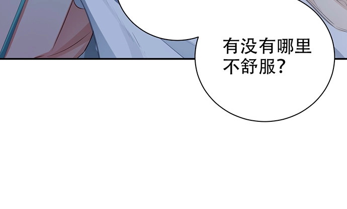 《重生只为追影帝》235.被迫暂停 第133页
