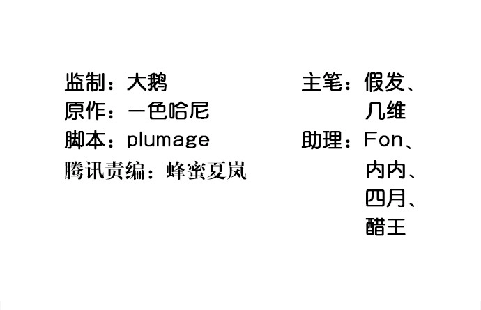 《重生只为追影帝》235.被迫暂停 第4页