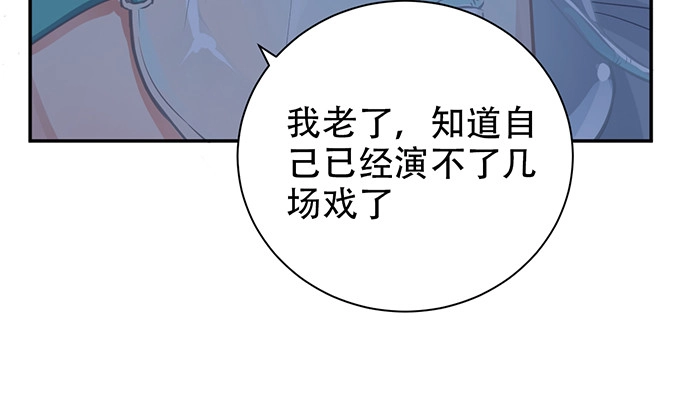 《重生只为追影帝》235.被迫暂停 第135页