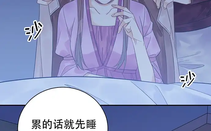 《重生只为追影帝》235.被迫暂停 第114页