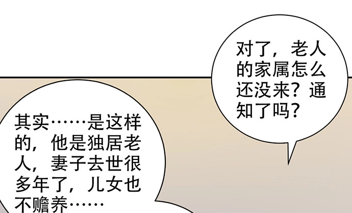 《重生只为追影帝》235.被迫暂停 第94页