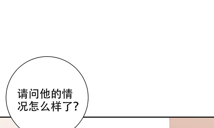 《重生只为追影帝》235.被迫暂停 第91页