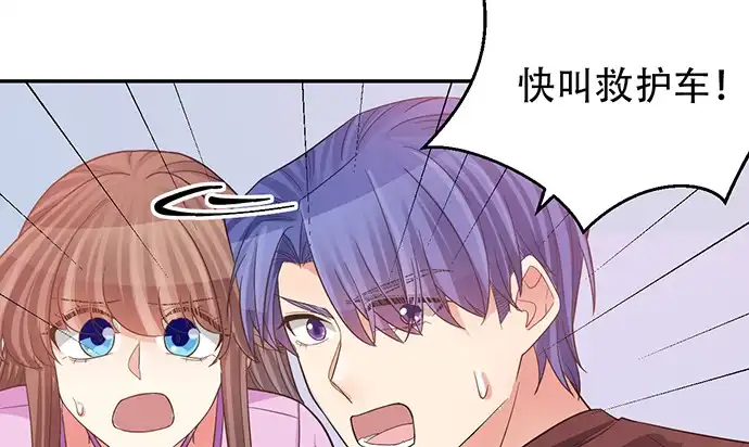 《重生只为追影帝》235.被迫暂停 第80页