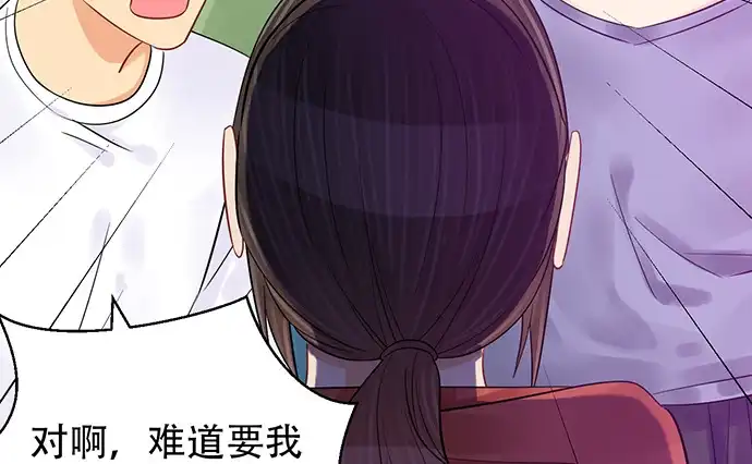 《重生只为追影帝》235.被迫暂停 第62页
