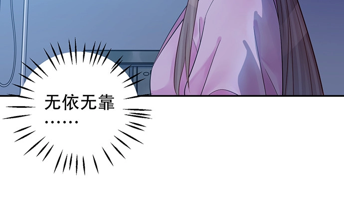 《重生只为追影帝》235.被迫暂停 第110页