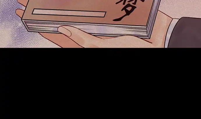 《重生只为追影帝》235.被迫暂停 第26页