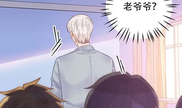 《重生只为追影帝》235.被迫暂停 第69页