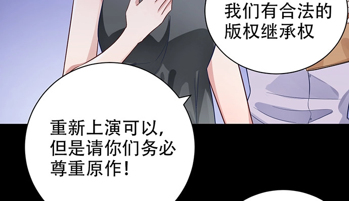 《重生只为追影帝》235.被迫暂停 第35页