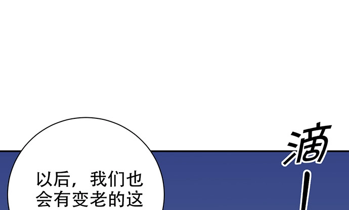 《重生只为追影帝》235.被迫暂停 第118页