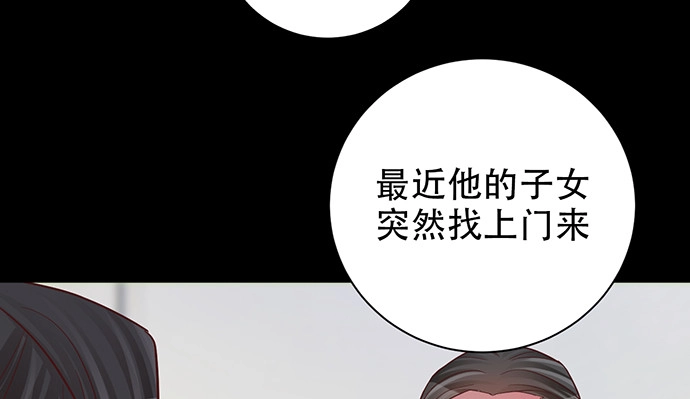 《重生只为追影帝》235.被迫暂停 第30页