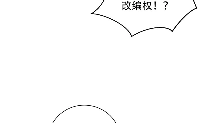 《重生只为追影帝》235.被迫暂停 第12页