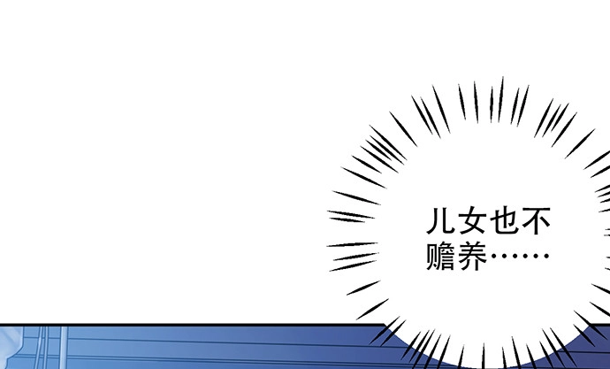 《重生只为追影帝》235.被迫暂停 第108页
