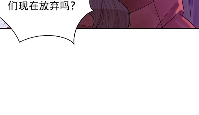 《重生只为追影帝》235.被迫暂停 第63页