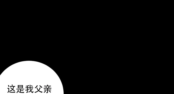 《重生只为追影帝》235.被迫暂停 第33页