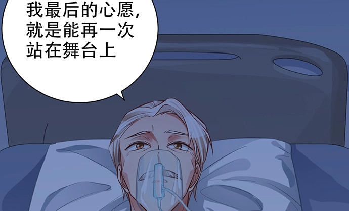 《重生只为追影帝》235.被迫暂停 第138页