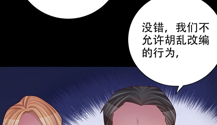 《重生只为追影帝》235.被迫暂停 第36页