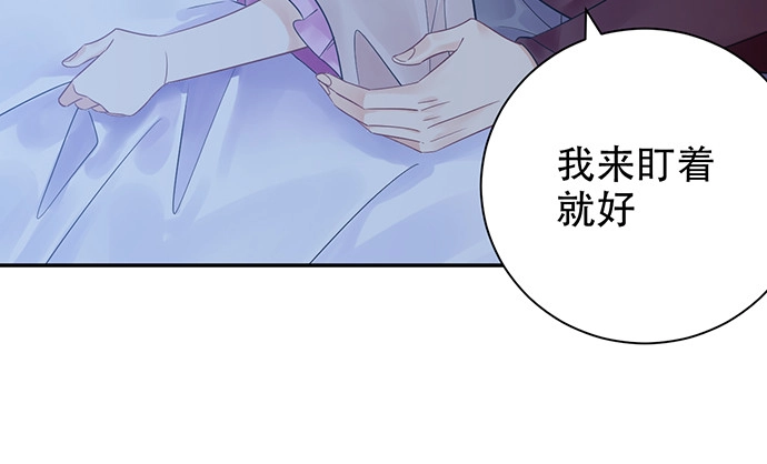 《重生只为追影帝》235.被迫暂停 第117页