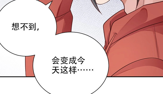 《重生只为追影帝》235.被迫暂停 第41页