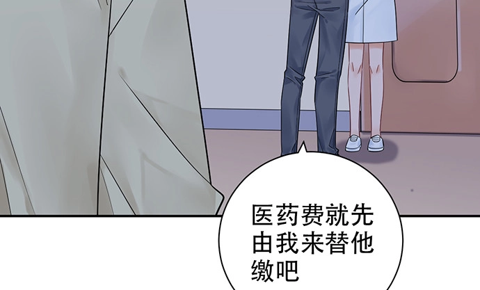 《重生只为追影帝》235.被迫暂停 第96页