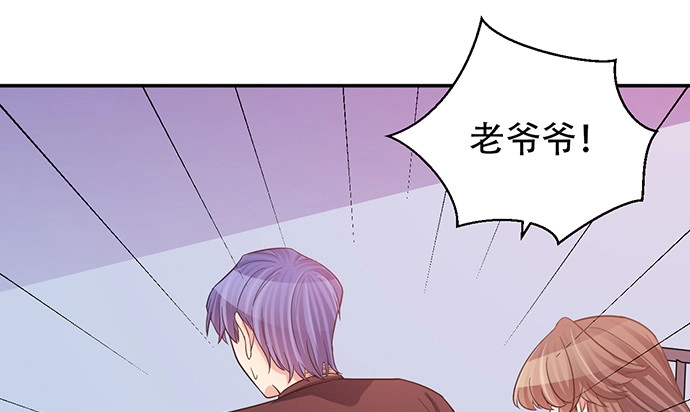 《重生只为追影帝》235.被迫暂停 第77页
