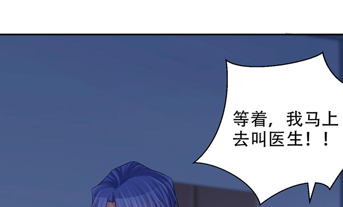 《重生只为追影帝》235.被迫暂停 第131页