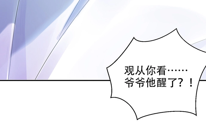 《重生只为追影帝》235.被迫暂停 第130页