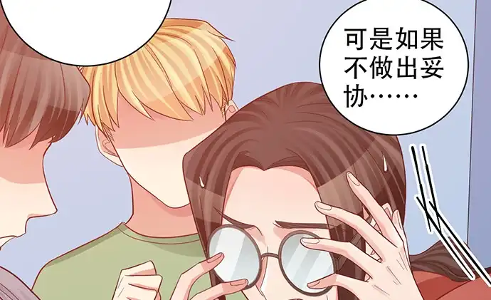 《重生只为追影帝》235.被迫暂停 第57页