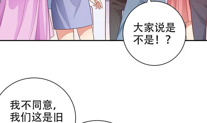 《重生只为追影帝》235.被迫暂停 第54页