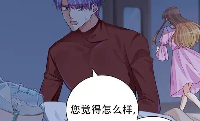 《重生只为追影帝》235.被迫暂停 第132页