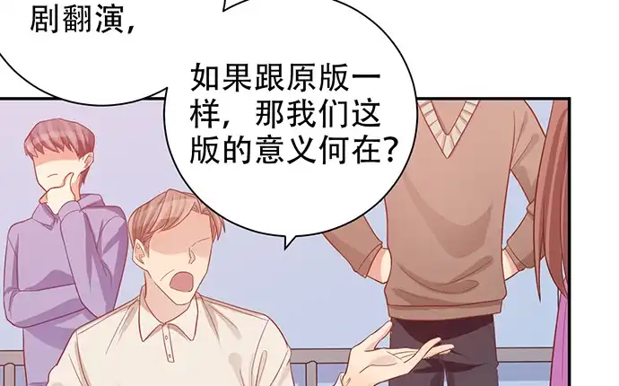 《重生只为追影帝》235.被迫暂停 第55页