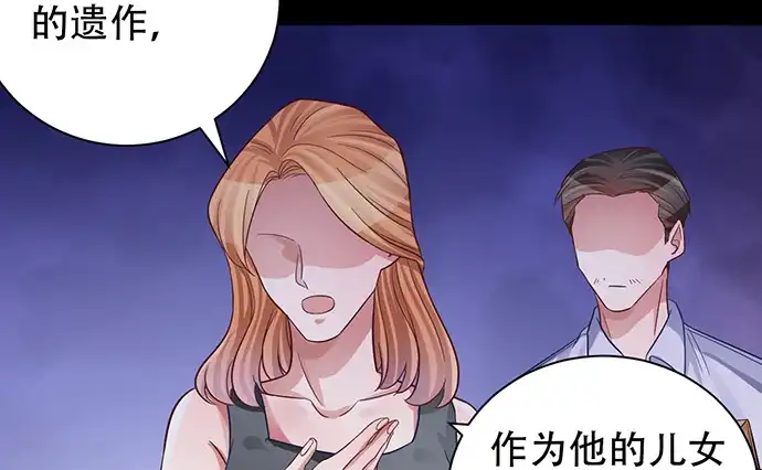 《重生只为追影帝》235.被迫暂停 第34页