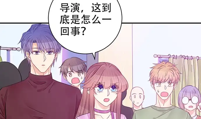 《重生只为追影帝》235.被迫暂停 第13页