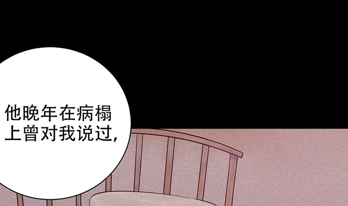 《重生只为追影帝》235.被迫暂停 第22页