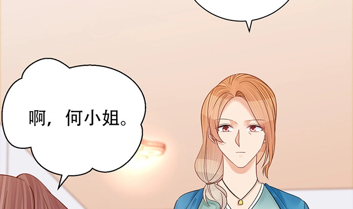 《重生只为追影帝》236.至暗 第111页