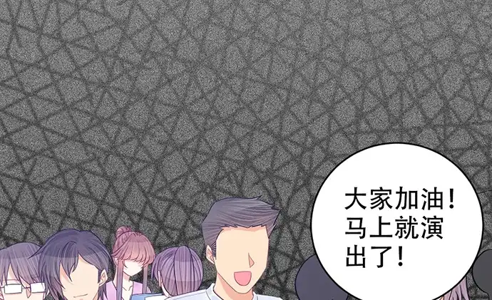 《重生只为追影帝》236.至暗 第72页