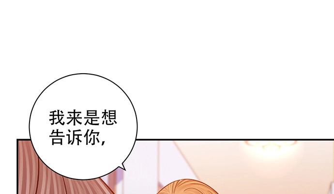 《重生只为追影帝》236.至暗 第146页