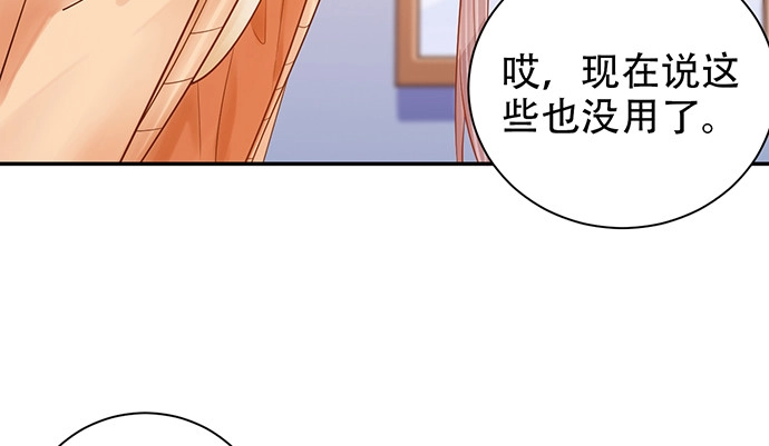 《重生只为追影帝》236.至暗 第143页