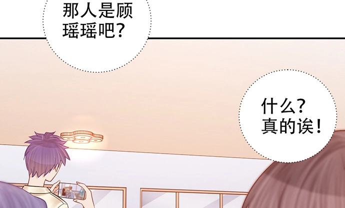 《重生只为追影帝》236.至暗 第136页
