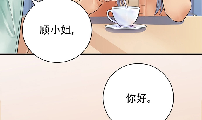 《重生只为追影帝》236.至暗 第110页