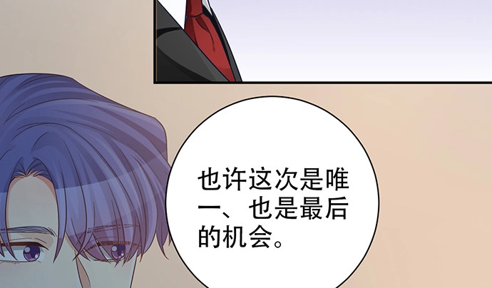 《重生只为追影帝》236.至暗 第56页