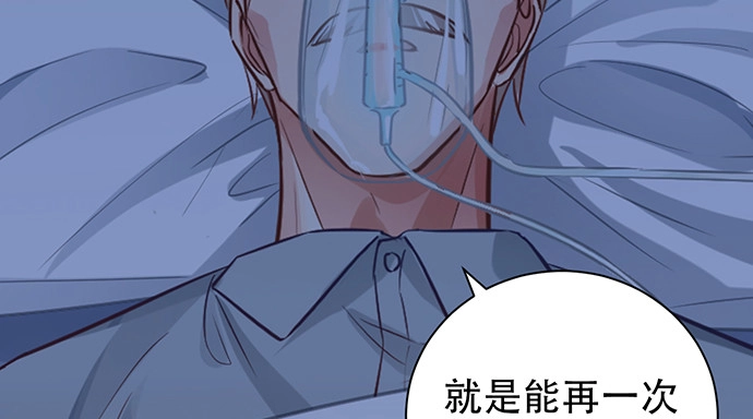 《重生只为追影帝》236.至暗 第78页