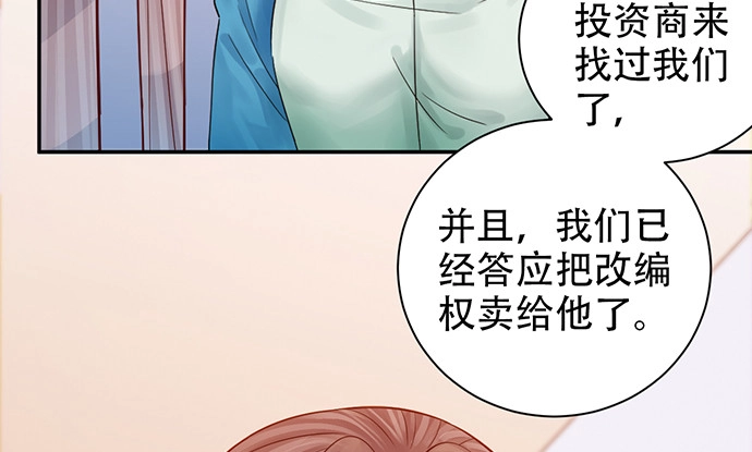 《重生只为追影帝》236.至暗 第148页